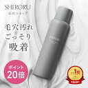 【P20倍8月11日23:59マデ】SHIRORU(シロル)　クリスタルホイップブラック 新発売 炭酸洗顔 毛穴 くすみ 泡洗顔 洗顔料 洗顔フォーム (120g× 1本) おすすめ 泡パック クリスタルホイップ 炭 吸着 保湿 毛穴汚れ メンズ