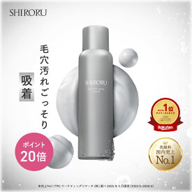 【P20倍12月11日01:59マデ】SHIRORU(シロル) クリスタルホイップブラック 新発売 炭酸洗顔 毛穴 くすみ 泡洗顔 洗顔料 洗顔フォーム (120g×1本) おすすめ 泡パック 炭 吸着 保湿 毛穴汚れ メンズ