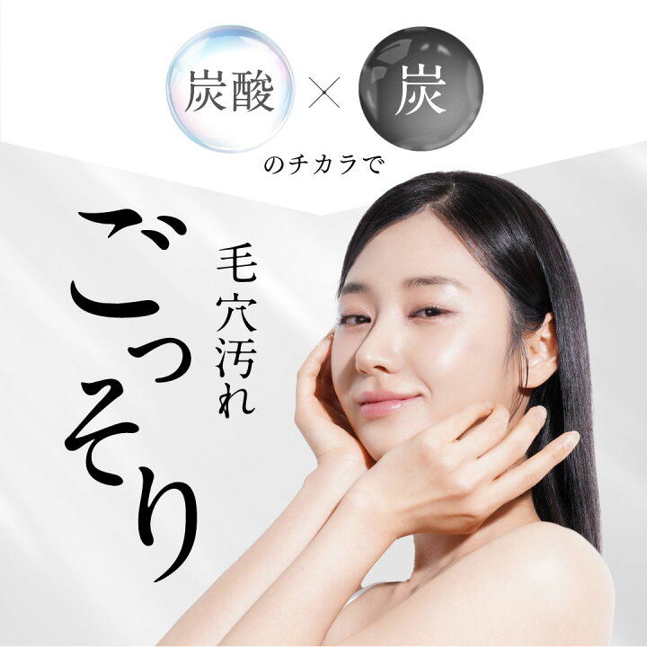 楽天市場】SHIRORU(シロル) クリスタルホイップブラック 新発売 炭酸 