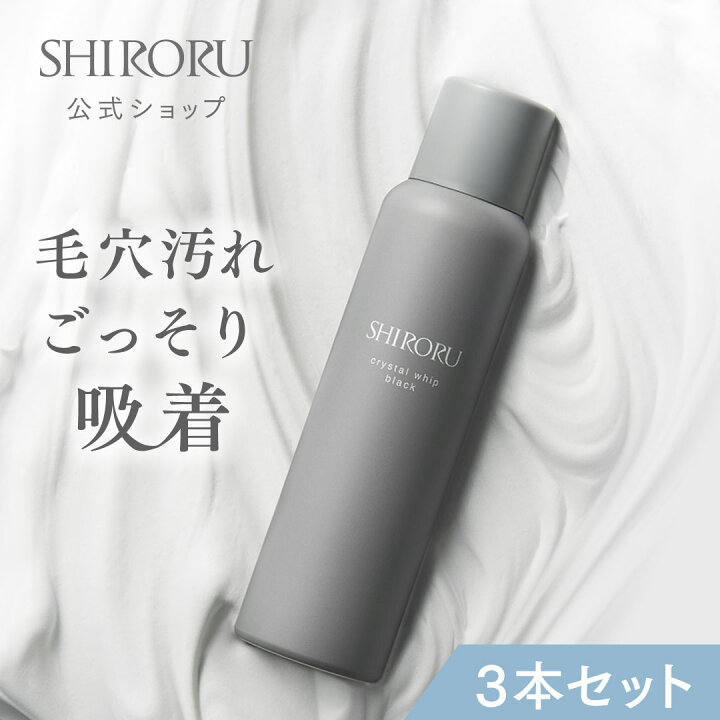 楽天市場】【1000円ｸｰﾎﾟﾝ有】SHIRORU(シロル) クリスタルホイップ 