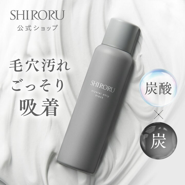 楽天市場】【MAX20%OFFクーポン有】【公式】SHIRORU シロル 楽天市場  