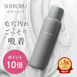 y9/30܂ P10{E300~N[|LzSHIRORU(V) NX^zCbvubN V Y_ ь  A 痿 tH[ (120g×1{)  ApbN Y z ێ ь 