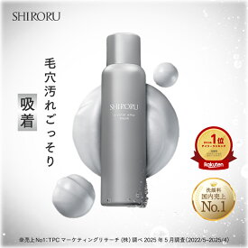 SHIRORU(シロル)　クリスタルホイップブラック 新発売 炭酸洗顔 毛穴 くすみ 泡洗顔 洗顔料 洗顔フォーム (120g× 1本) おすすめ 泡パック クリスタルホイップ 炭 吸着 保湿 毛穴汚れ メンズ