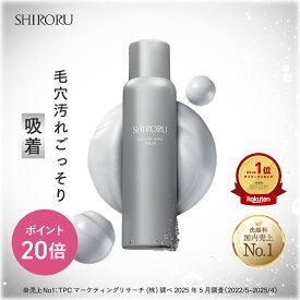 【P20倍8月11日23:59マデ】SHIRORU(シロル)　クリスタルホイップブラック 新発売 炭酸洗顔 毛穴 くすみ 泡洗顔 洗顔料 洗顔フォーム (120g× 1本) おすすめ 泡パック クリスタルホイップ 炭 吸着 保湿 毛穴汚れ メンズ