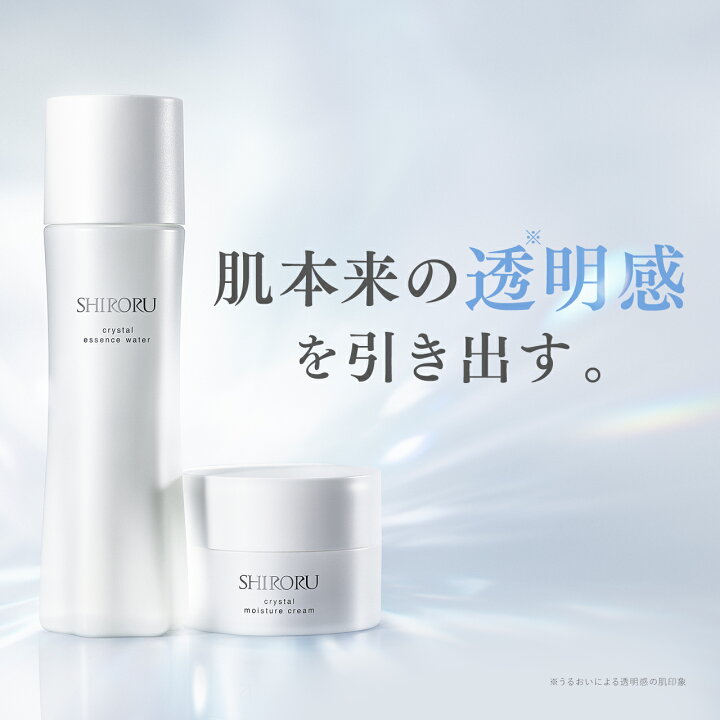 楽天市場】【P10倍 7/4 20:00 - 7/11 1:59限定】SHIRORU(シロル) 美白 