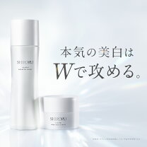 楽天市場】shiroru クリスタルホイップ（美容・コスメ・香水）の通販