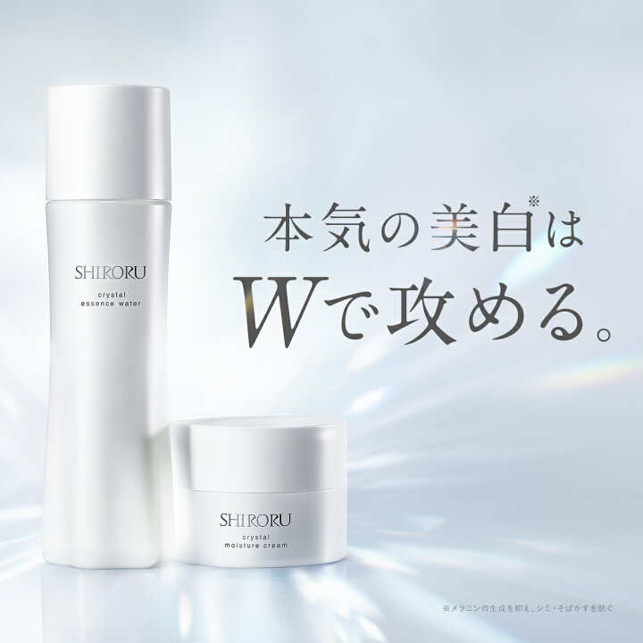 楽天市場】【P10倍 6/20 20:00 - 6/26 1:59限定】【公式】 SHIRORU 