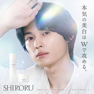 yP10{1091:59}fzSHIRORU(V) ϐ100ml N[30g WNX^XLPA 򕔊Oi GbZXEH[^[ CX`[N[  r\h r^~CU g