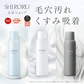 【P20倍16日23:59マデ】SHIRORU（シロル）公式 クリスタルホイップ ブラック マイルド 炭酸洗顔 毛穴 洗顔 くすみ 泡洗顔 洗顔料 ランキング おすすめ 泡パック 保湿（120g× 1本 ）