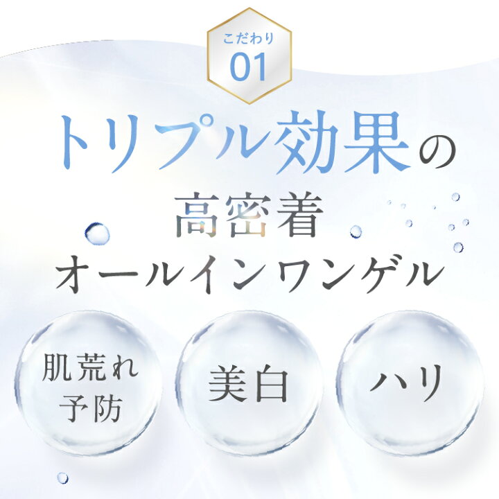 楽天市場】SHIRORU（シロル）クリスタルVCホワイトニングゲル【医薬部 