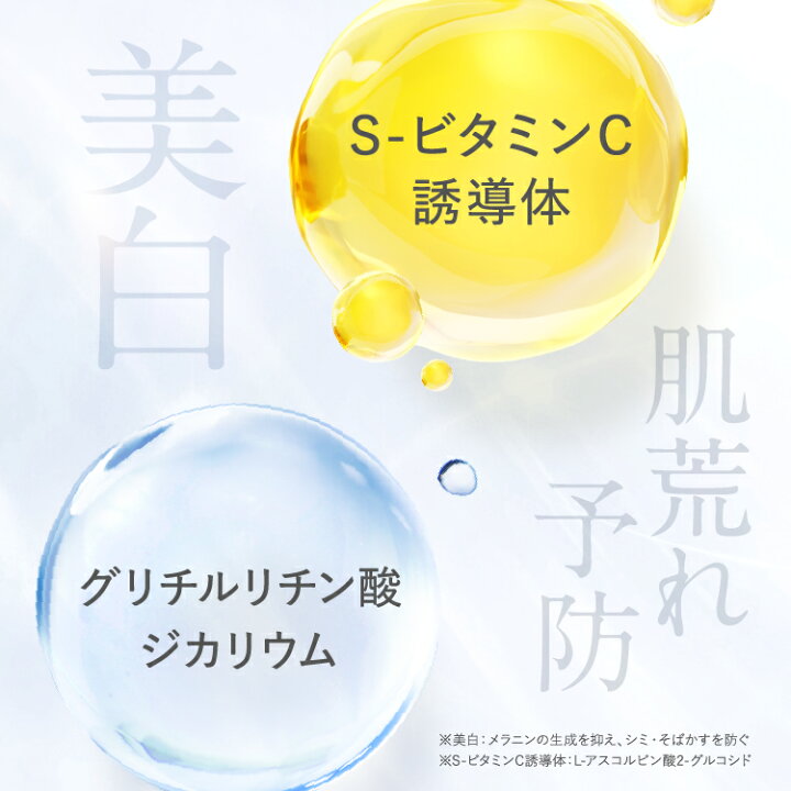楽天市場】SHIRORU（シロル）クリスタルVCホワイトニングゲル【医薬部 