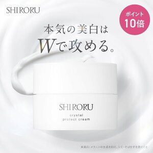 �yP10�{1��16��01:59�}�f�zSHIRORU (�V����) �N���X�^�� �v���e�N�g�N���[�� (1��/30g) ��򕔊O�i �A���u�`�� �O���`�����`���_�W�J���E�� ���� �X�L���P�A ���r��h�~ �t�F�C�X�N���[��