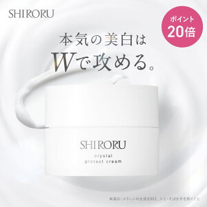 �yP20�{1��19��23:59�}�f�zSHIRORU (�V����) �N���X�^�� �v���e�N�g�N���[�� (1��/30g) ��򕔊O�i �A���u�`�� �O���`�����`���_�W�J���E�� ���� �X�L���P�A ���r��h�~ �t�F�C�X�N���[���y���z��