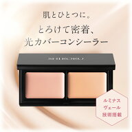 SHIRORU（シロル）公式 セラムイン ベースメイク コンシーラー ブライトコンシーラーパレット