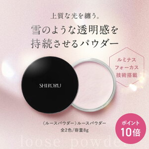 �yP10�{ 4/4 20:00 -4/10 01:59����zSHIRORU�i�V�����j���� �Z�����C�� �x�[�X���C�N ���[�X�p�E�_�[ �V�A�[�s���N �p�[���p�[�v��