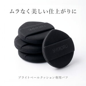 SHIRORU�i�V�����j���� 3D�p�t �N�b�V�����p�t ���C�N �p�t �t�@���f�[�V���� �u���b�N �X�|���W ���C�N�u���V �X�|���W�p�t 3D ���� �O�b�Y �N�b�V���� 1��