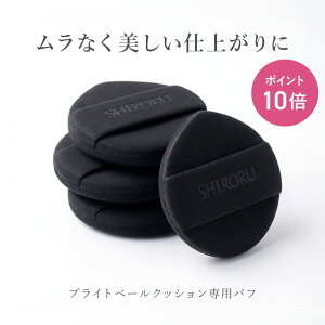 �yP10�{ 4/4 20:00 -4/10 01:59����zSHIRORU�i�V�����j���� 3D�p�t �N�b�V�����p�t ���C�N �p�t �t�@���f�[�V���� �u���b�N �X�|���W ���C�N�u���V �X�|���W�p�t 3D ���� �O�b�Y �N�b�V���� 1��