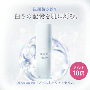 �yP10�{ 4/4 20:00 -4/10 01:59����zSHIRORU�i�V�����j���� �u�[�X�g�z���C�g�Z���� �������e�t ��򕔊O�i �������e�t �u�[�X�^�[ �g���l�L�T���_ ���� ������ ��炬�� �G�C�W���O �P�A