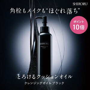 SHIRORU」の人気商品一覧・価格比較 - 価格.com