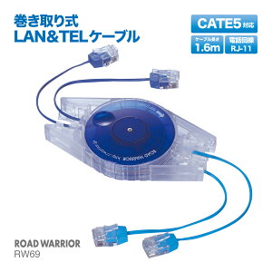 RW42 ����莮 LAN �� TEL �P�[�u�� �Ă�܂�����W | �C���^�[�l�b�g ���^ �X���� �C�O �o�� Cate5 �X�g���[�g�z�� �J�e�S���[5 RJ-45 100BASE-TX 10BASE-T LAN �u���[�h�o���h �_�C������ �_�C�����A�b�v