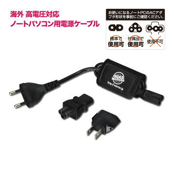 楽天市場】【受注生産品】【変圧器】【海外用】 スワロー電機 海外用 