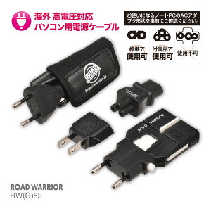 SEΉ dΉ ACP[u | RW51S GobN60 RW52 GobNPlus | CO m[gp\R RpNg ACA_v^[ P[u COsp C^Cv }` dϊ vO ROAD WARRIOR