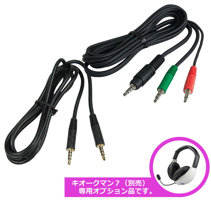楽天市場】記憶学習器 KIOHKUMAN7 キオークマン7 専用オーディオ 