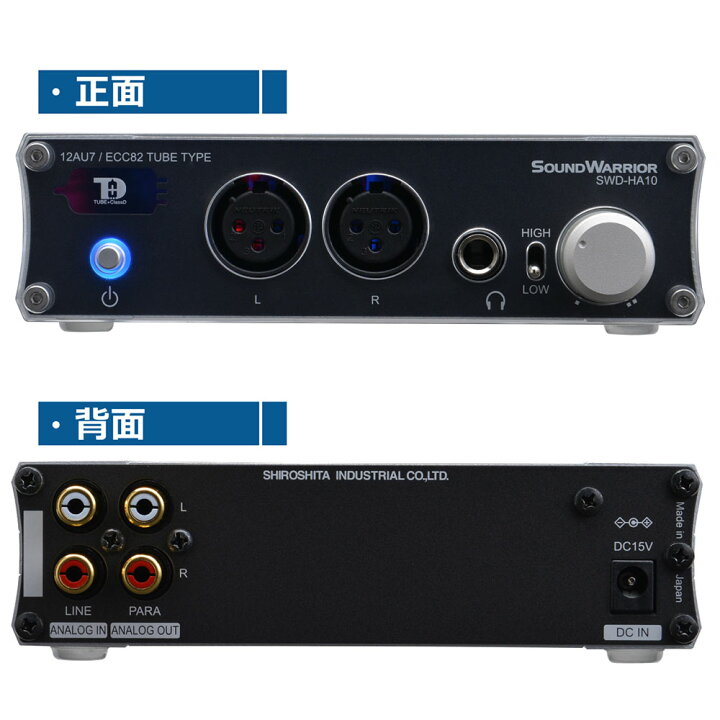 楽天市場】【訳あり品】真空管バッファ付ヘッドホンアンプ SWD-HA10-OL 