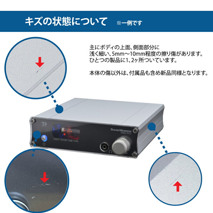 楽天市場】【訳あり品】真空管バッファ付ヘッドホンアンプ SWD-HA10-OL 