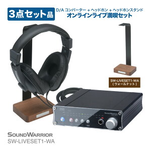 \ D/A Ro[^[ | SWD-DA15 SW-LIVESET1-WA | R| DAC Av P[u USB @ ac dac P[u RlN^[ nC] CDR| vAv { XX I[fBIR|