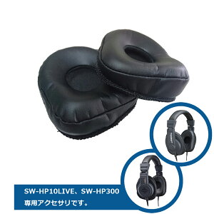 wbhzpCpbh(EZbg) | SWA-HP-EP SWA-HP100-EP SWA-HP300-EP | wbhzANZT p  GA[ _Ci~bN wbhtH SOUND WARRIOR { SW-HP10s SW-HP20-B SW-HS10 SW-HP100 SW-HP10LI