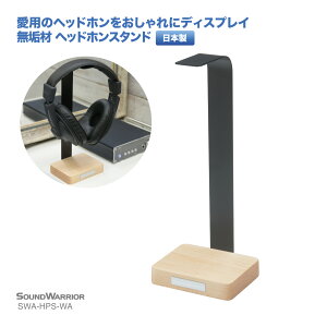 C ؐ wbhzX^h | SWA-HPS-WA EH[ibg SWA-HPS-HM n[h[v | wbhtH X^h z_[ bN Ebh ؖڒ VR ㎿ CeA [ ۊ  