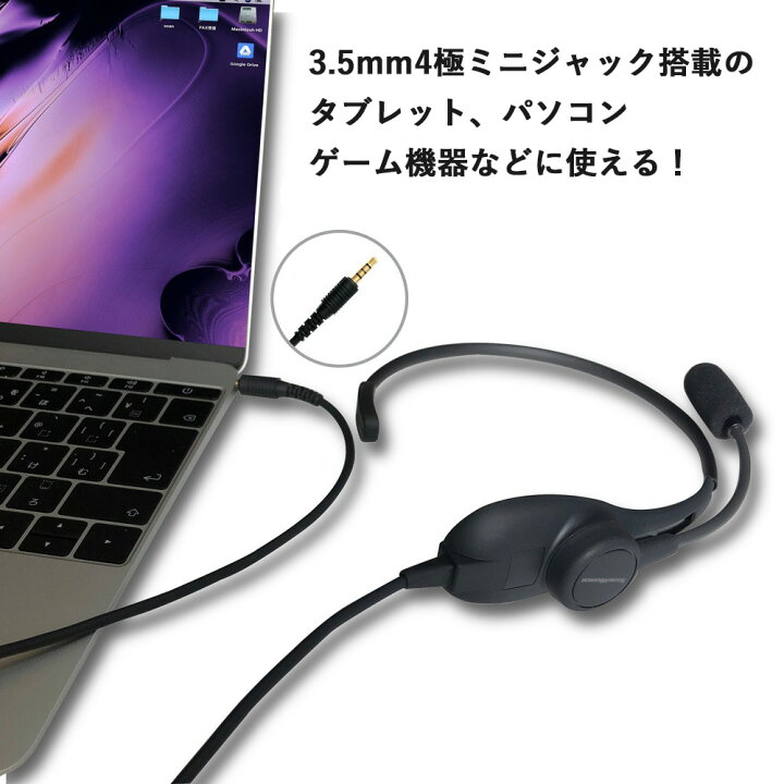 楽天市場 クーポンで10 Off ヘッドホン ヘッドセット マイク イヤホン ヘッドフォン マイク付き イヤフォン 有線 ゲーミング Pc パソコン 片耳 テレワーク 会議 Web会議 カナル型 スマホ コールセンター 軽量 単一指向性 髪型 リモートワーク ビジネス イヤホン
