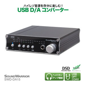 yԌ 15OFFzyVX[p[SALE RakutenX[p[SALE \ D/A Ro[^[ | SWD-DA15 SW-LIVESET1-WA | R| DAC Av P[u USB @ ac dac P[u RlN^[ nC] CD