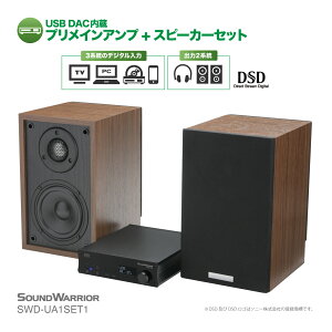 DAC USB �v�����C���A���v ���{�� D/A�R���o�[�^�[ �w�b�h�z���A���v �p���[�A���v �n�C���]�Ή� ���Y �I�[���C������ �u�b�N�V�F���t�^ ���^ �L���[�u�^ �X�s�[�J�[ �f�W�^���A���v �I�[�f�B