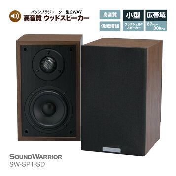 楽天市場】【中古】ヤマハ ホームシアタースピーカー POLYPHONY YRS 