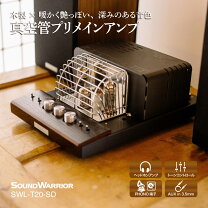 楽天市場】6BQ5（アンプ｜オーディオ）：TV・オーディオ・カメラの通販