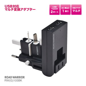 USBΉ}`ϊA_v^[ RWG105 | USB AC USB[d RZg ^bv } [d y ^ X RpNg CO ő 2A g dϊA_v^[ SEΉ ϊvO