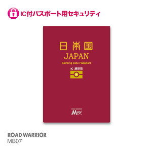 XL~OubN ڐG IC l MB06 ICJ[hp MB07 ICpX|[gp l h ZLeB lی ROAD WARRIOR [hEH[A