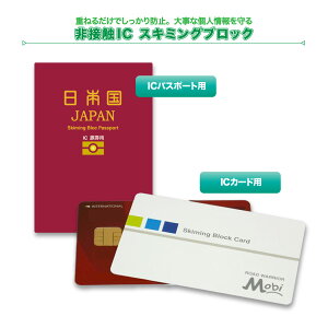 XL~OubN ڐG IC l MB06 ICJ[hp MB07 ICpX|[gp l h ZLeB lی ROAD WARRIOR [hEH[A