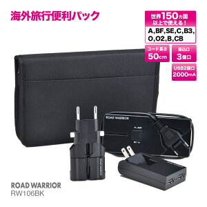 RW106BK CO[d4_Zbg [hEH[A p[pbN | CO RZg ^bv RpNg ^ X y ϊ vO R[h s USB 2A ROAD WARRIOR [hEH[A