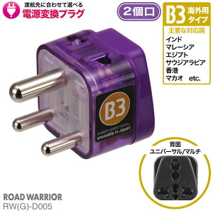 電源変換アダプター 海外用の通販 価格比較 価格 Com 電源変換アダプター 海外用の通販 価格比較 価格 Com