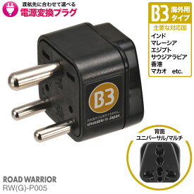 楽天市場 コンセントの通販