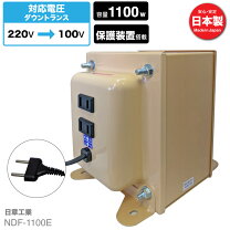 楽天市場】日章工業 変圧器mte-1100の通販