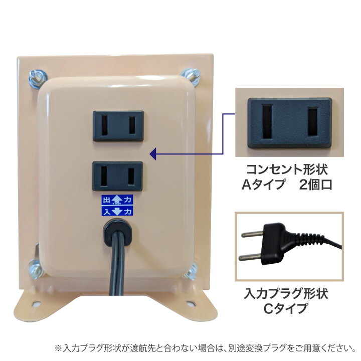 楽天市場】海外用 1100W 変圧器 NDF-1100E | 入力 220V 出力 100V 降圧 