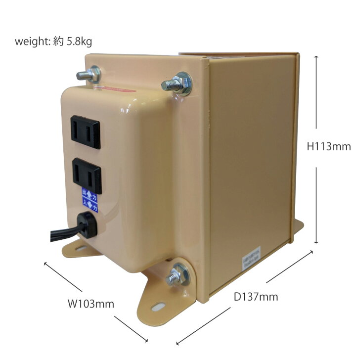 楽天市場】海外用 550W 変圧器 NDF-550E | 入力 220V 出力 100V 降圧 