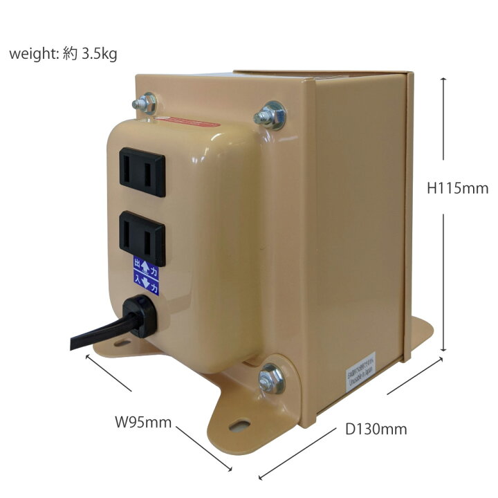 楽天市場】海外用 1500W 変圧器 NDF-1500U | 入力 110V 130V 出力 100V  