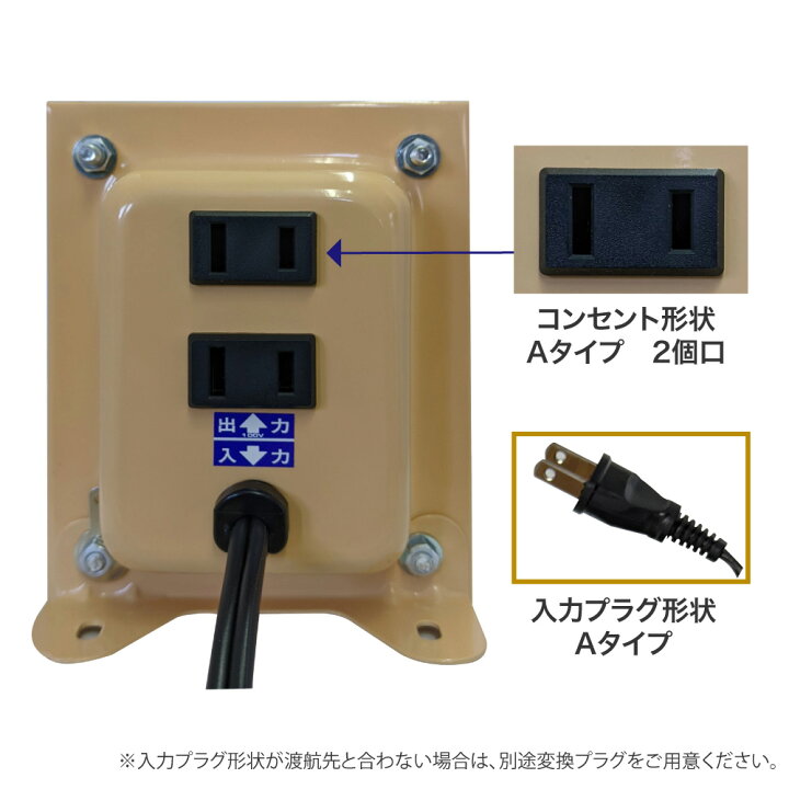 楽天市場】海外用 1500W 変圧器 NDF-1500U | 入力 110V 130V 出力 100V  