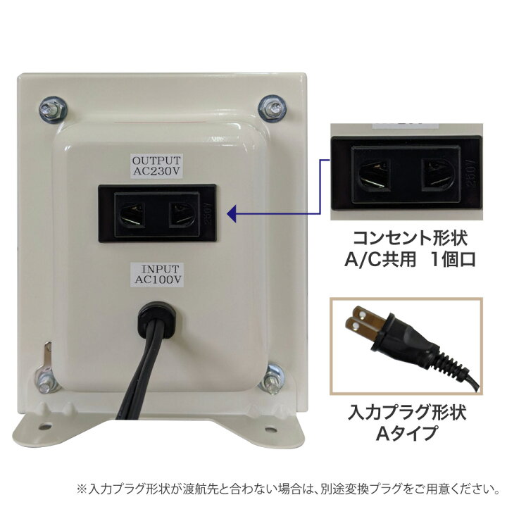 楽天市場】国内用 1000W 変圧器 NDF-1000UPE | 入力 100V 出力 220V 