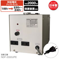 楽天市場】日章工業 ndf-2000uの通販
